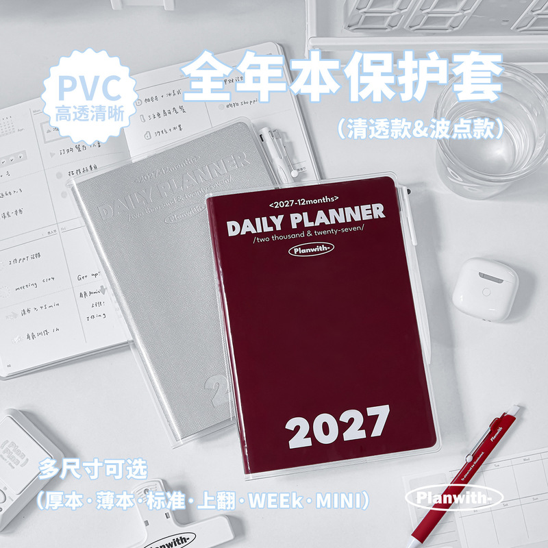 Planwith Klare PVC-Buchhülle W – Tech Office Accessories Bewertung und Preis